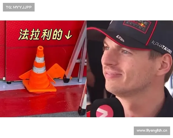 维斯塔潘赛道上怒气冲冲 沃尔夫质疑其为中心的表现 维斯塔潘赛道上怒气冲冲 沃尔夫质疑其为中心的表现