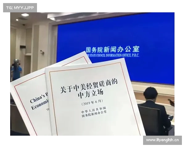 中美经贸磋商达成措施框架 关键谈判细节首次披露 中美经贸磋商达成措施框架 关键谈判细节首次披露