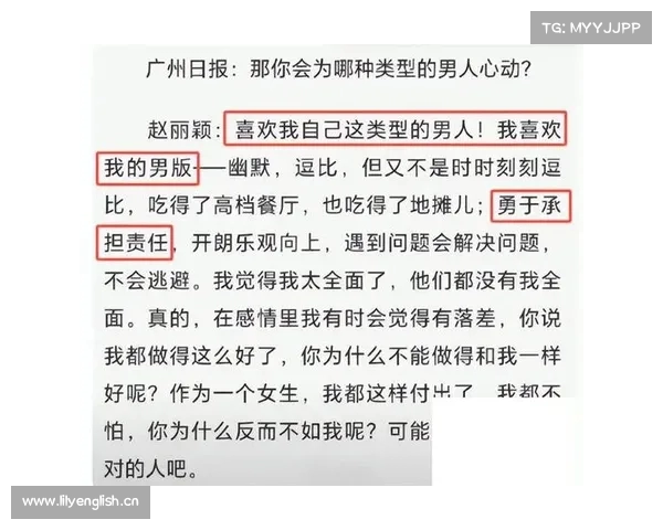 赵丽颖择偶标准变化揭秘 赵德胤符合她理想伴侣的各项标准 赵丽颖择偶标准变化揭秘 赵德胤符合她理想伴侣的各项标准