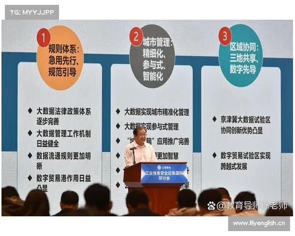 重视培养未来人才与推动创新发展为核心的工作战略 重视培养未来人才与推动创新发展为核心的工作战略